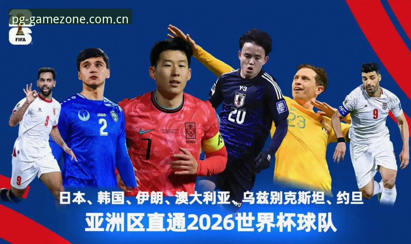 2030年世界杯扩军操作教程：从48队到66队，中国男足入场时机全解析
